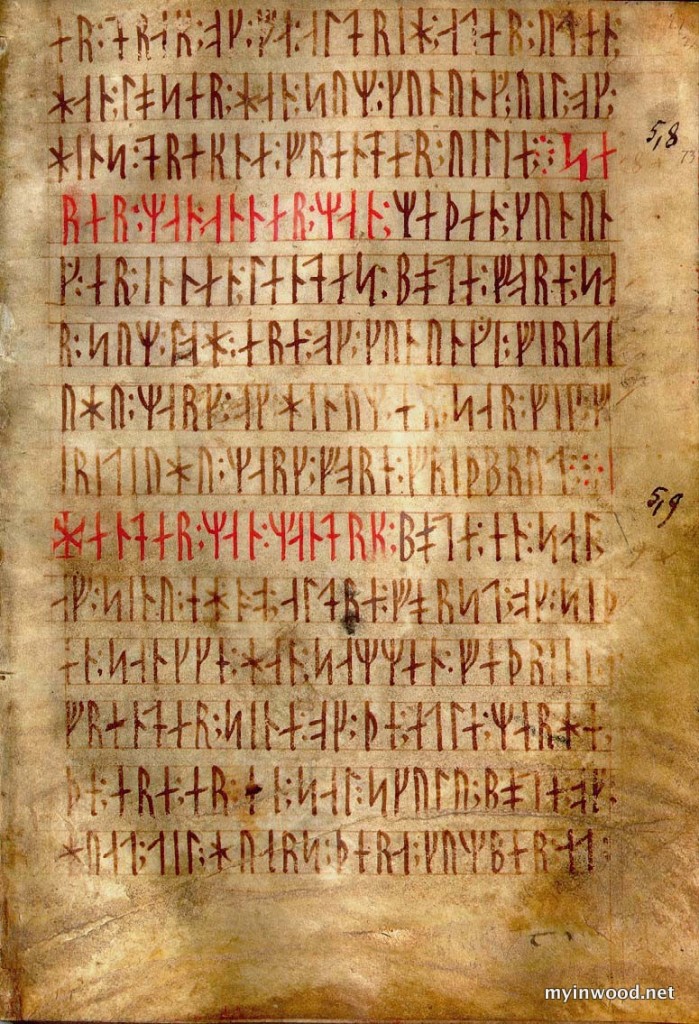 Codex Runicus, a vellum manuscript from approximately AD 1300 containing one of the oldest and best preserved texts of the Scanian Law, is written entirely in runes. Codex Runicus, a vellum manuscript from approximately AD 1300 containing one of the oldest and best preserved texts of the Scanian Law, is written entirely in runes.