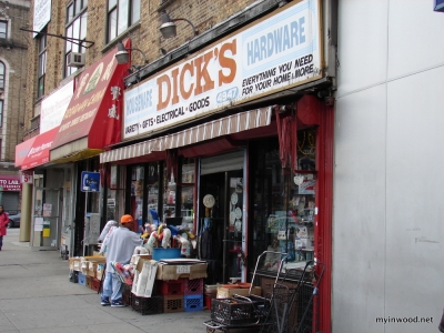 Dick's hardware, 207th Street and Broadway, 2010. Closed.